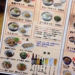 （説明なし）