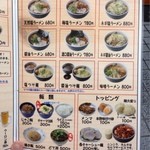 （説明なし）