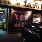 （説明なし）
