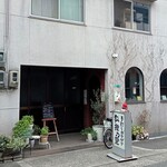 狐狸乃里 - 店の外観