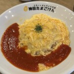 神田たまごけん - 