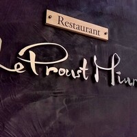 Restaurant Le Proust Miura - 