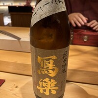 玄水 - 