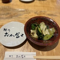 鰻う おか冨士 - 