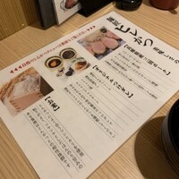 豚しゃぶ せいろ蒸し 豚匠 なんば邸 - 