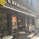 エクセルシオールカフェ - 