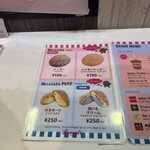 レナーズ 横浜ワールドポーターズ店 - 
