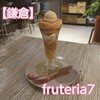 fruteria 7