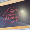 KITCHEN FUKUI 2nd