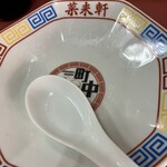 中華料理 菜来軒 - 