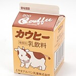 Jibamonya - カウヒー牛乳のんでみたい。