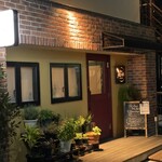 ビストロ ウエノ ニバンチョウ - 