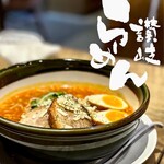 Sanuki Ramen Hamano - 