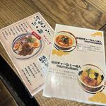 讃岐らーめん　はまの - 