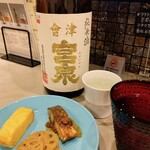 酒スタンド うさぎ - 