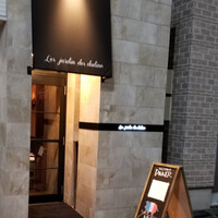 Les Jardin des dodine - 