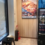 Domino's Pizza - 内観