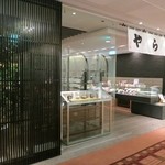 虎屋菓寮 - アーケード地下にあるお店です。