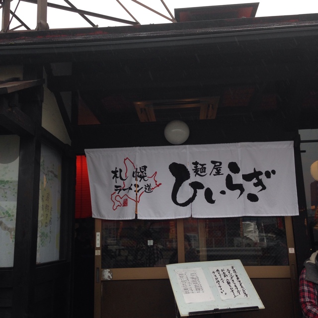 Matsuya Neyagawa Ten photo 5