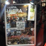 MENYA ULTRA - 