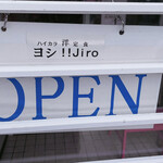 ヨシ!! Jiro - 