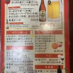 美食園 - 生ビールは中華に不可欠