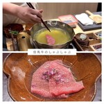 肉懐石 凜然 - 