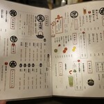 博多串焼・野菜巻き串 三五八 - メニュー！