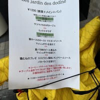 Les Jardin des dodine - 