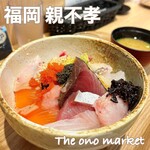 THE ONO MARKET - 