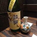 割烹 清風 - 綾花