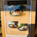 LODGE CAFE - 