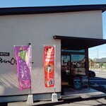 手作り洋菓子専門店 リュプラン - 