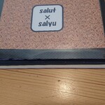 Saryu Saryu - サリュー×サリュー＼(^-^)／