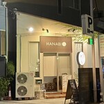 らーめん HANABI - 夜の開店前。
既に2名の先客。