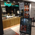 Zopfカレーパン専門店 - 