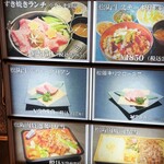 炭火焼肉一升びん - 店頭メニュー