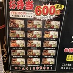 台湾料理 天和 - 