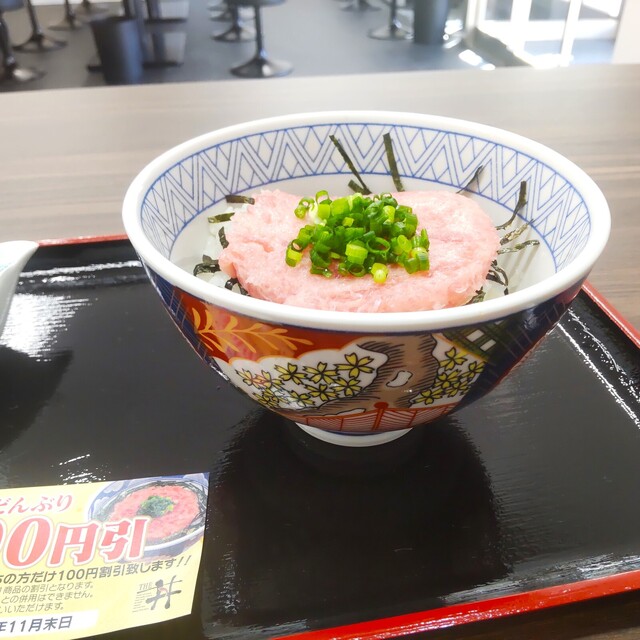 この度、藤沢の長後に新規・オープンした、その名も「ザ・どん」という