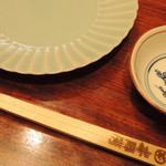 割り箸の焼き印