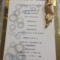 クイントカント - 