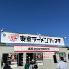 本田商店 久留米本店