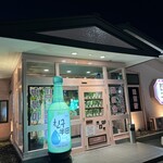 韓国料理bar チング - 