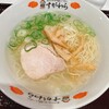 ラーメン すがわら 本店