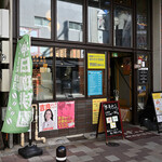 神田珈琲園 - 平日9:55頃訪問