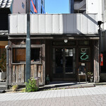 乙コーヒー - 平日12:39頃訪問