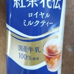ファミリーマート - 