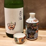 Sousaku Obanzai Motto Shiawaseni Naritai - 萩の鶴「ハロウィン猫」純米吟醸