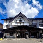 Sukayu Onsen Ryokan - 