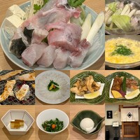 福乃城 - 